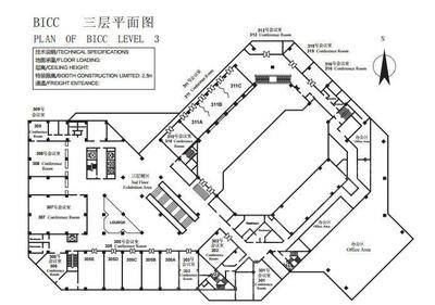 北京国际会议中心三层平面图